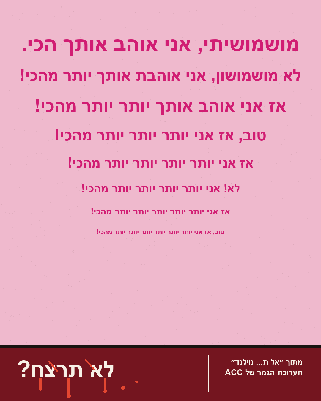 Mushmushiti campaign ad